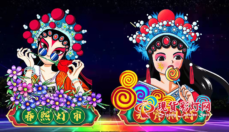 國(guó)朝現(xiàn)貨彩燈，春熙燈市，元宵節(jié)卡通人物彩燈